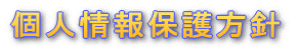 lیj